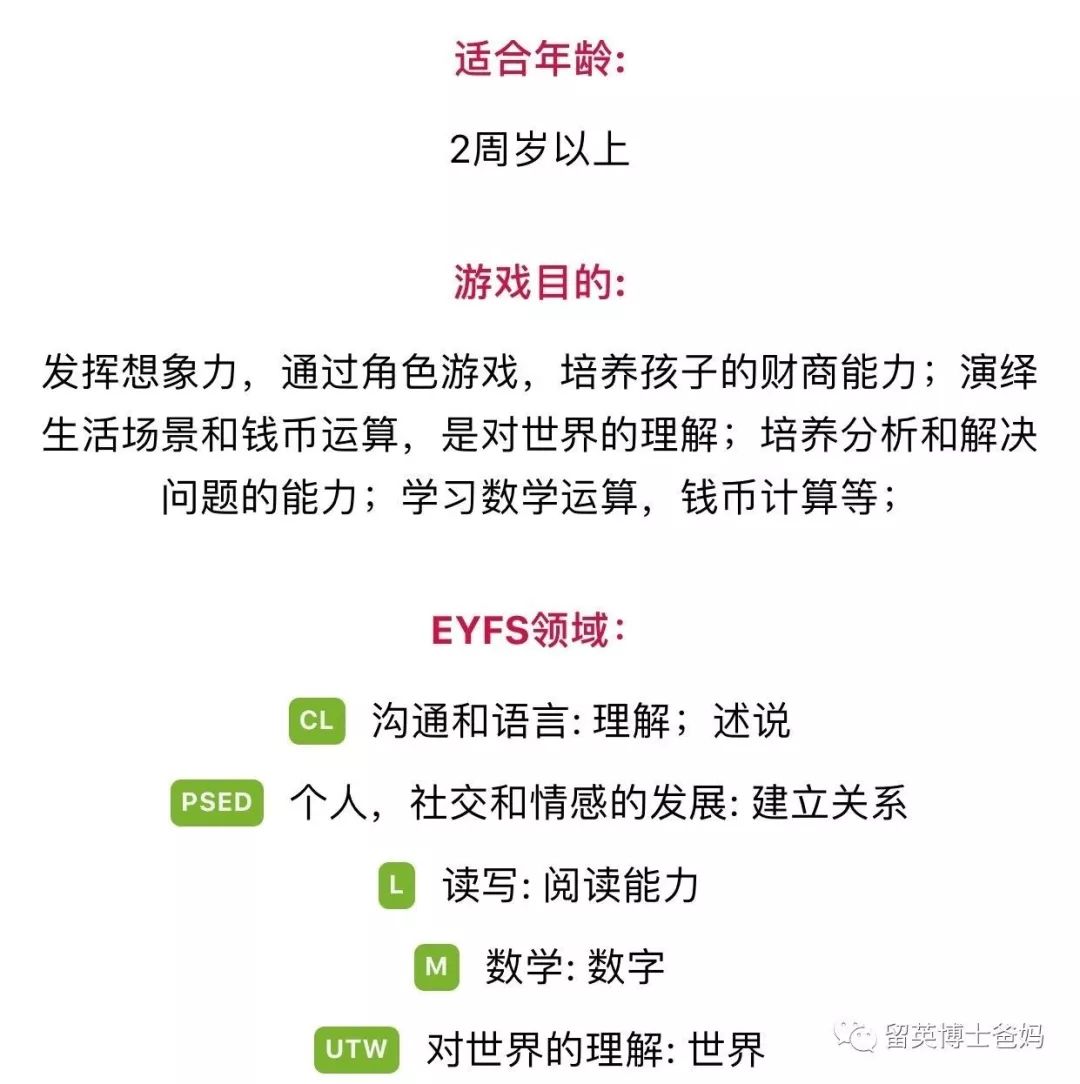 2025年4月 第11页