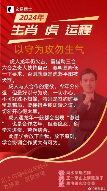 2025今晚必中必开一肖,全面释义、解释与落实与警惕虚假宣传-全面释义、解释与落实